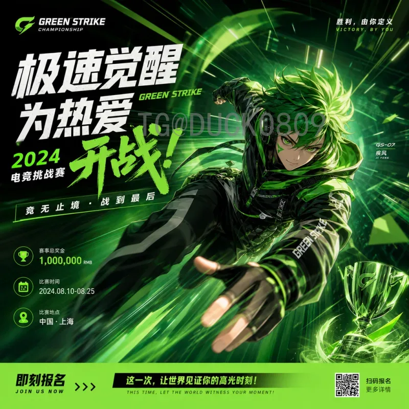 2026世界杯：北美三国联合举办，全新的足球盛宴即将开启