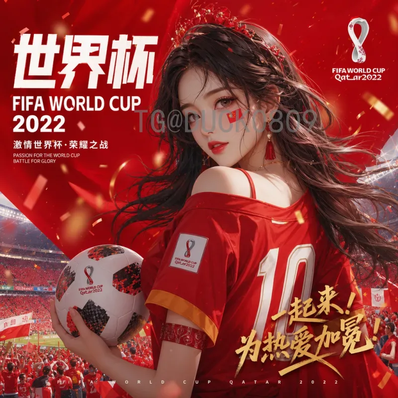 实时更新：2026国际足联世界杯球员名单阵容全解析