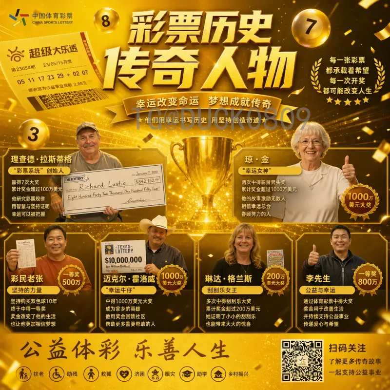 官方2026年世界杯决赛直播在哪里看：完整观赛指南与平台推荐