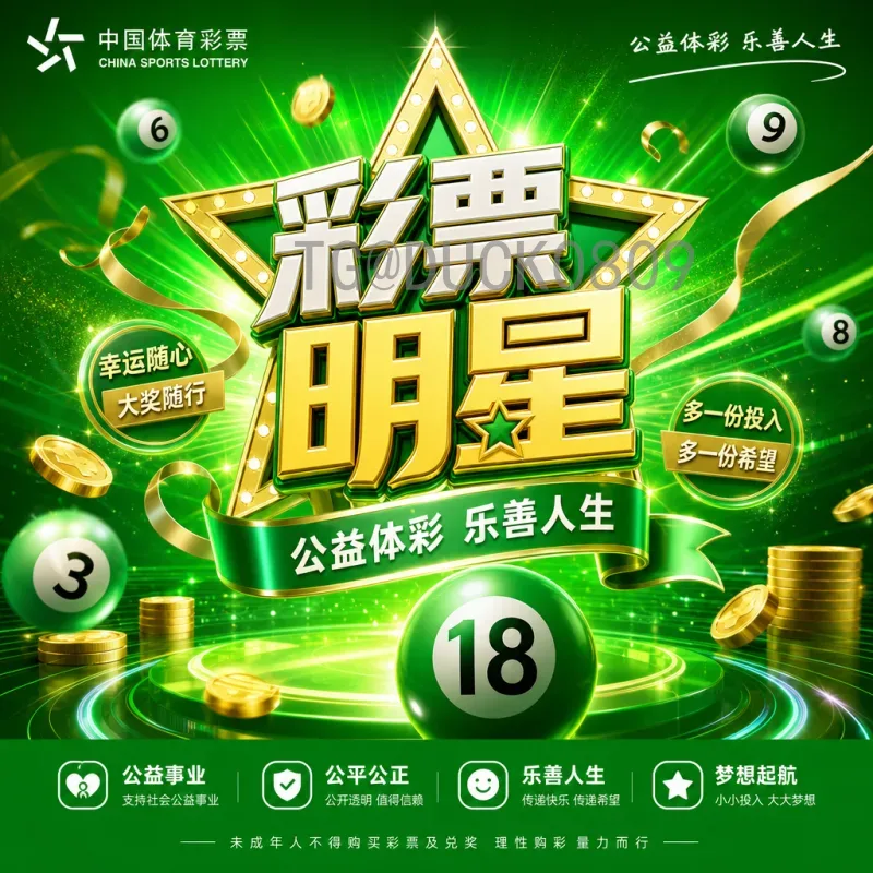 实时2026年世界杯夺冠热门查询：最新赔率与球队实力分析