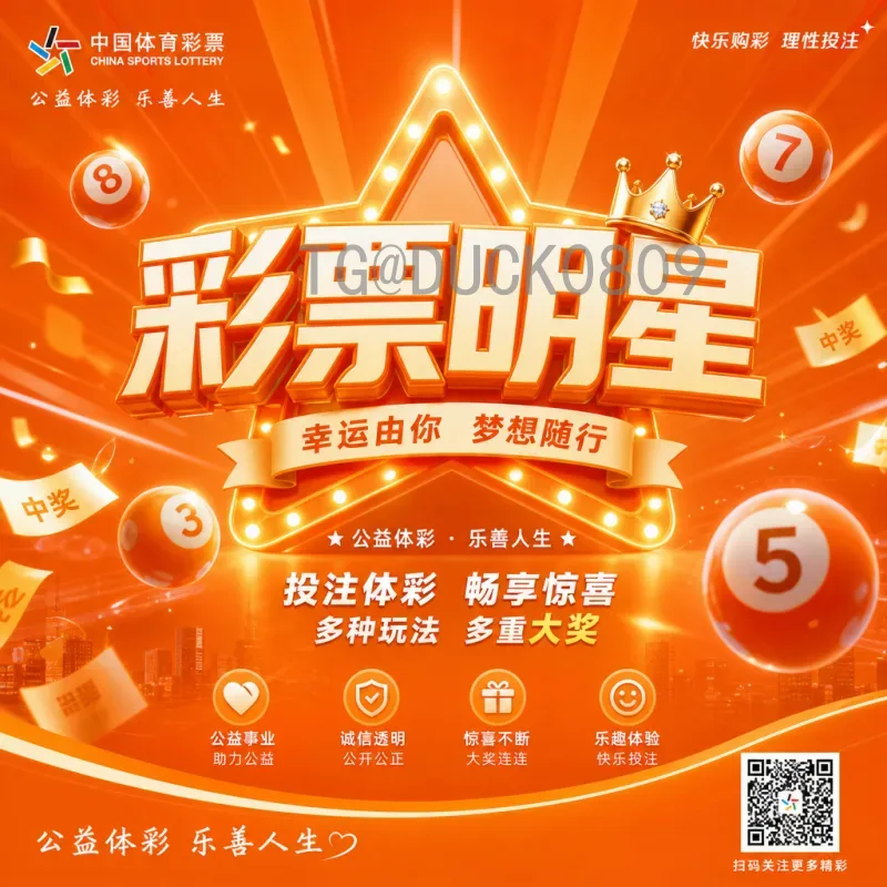 聚焦世界杯今晚比赛：赛程预告、看点分析与胜负展望