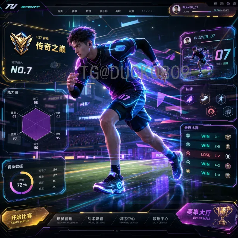 FIFA世界杯快速球队：速度与激情的绿茵传奇