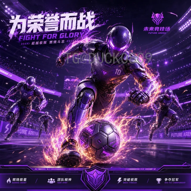 官方2026年世界杯分组规则深度解读：新赛制下的抽签机制与球队分档